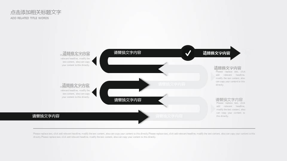 高端商务 (83).pptx